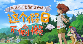 恋综背调